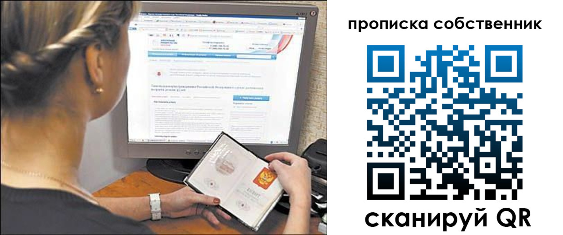 временная регистрация 2025 в Урус-Мартане